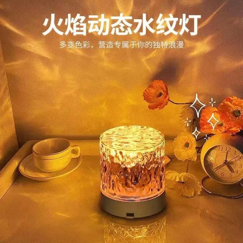 网红ins旋转梦幻水波纹氛围灯创意礼物床头房间极光动态小夜灯