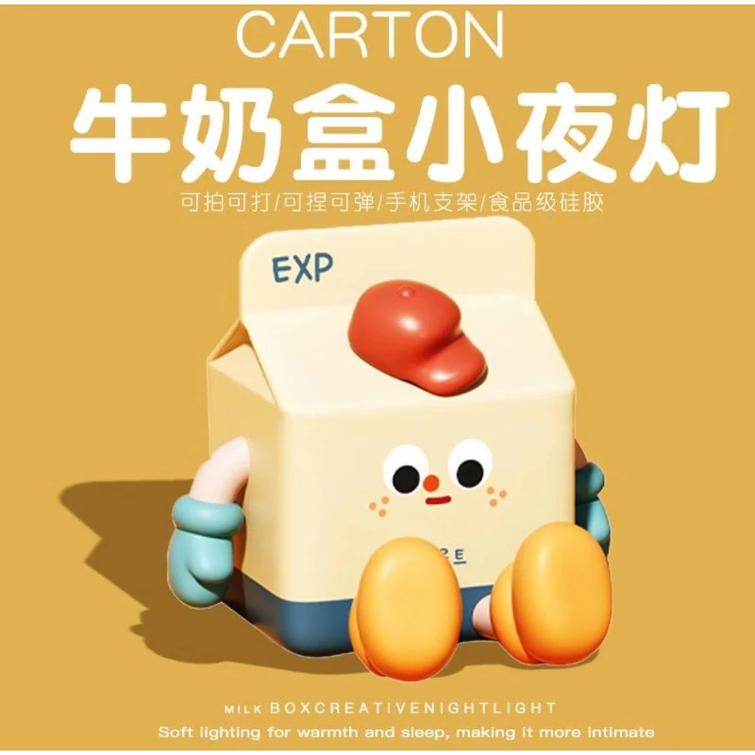 卡通牛奶盒小夜灯创意可爱拍拍灯家用卧室床头灯摆件定时儿童充电