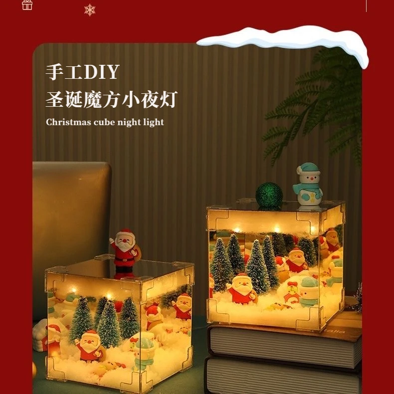 圣诞老人魔方小夜灯创意手工DIY礼物桌面镜子氛围感摆件圣诞礼物