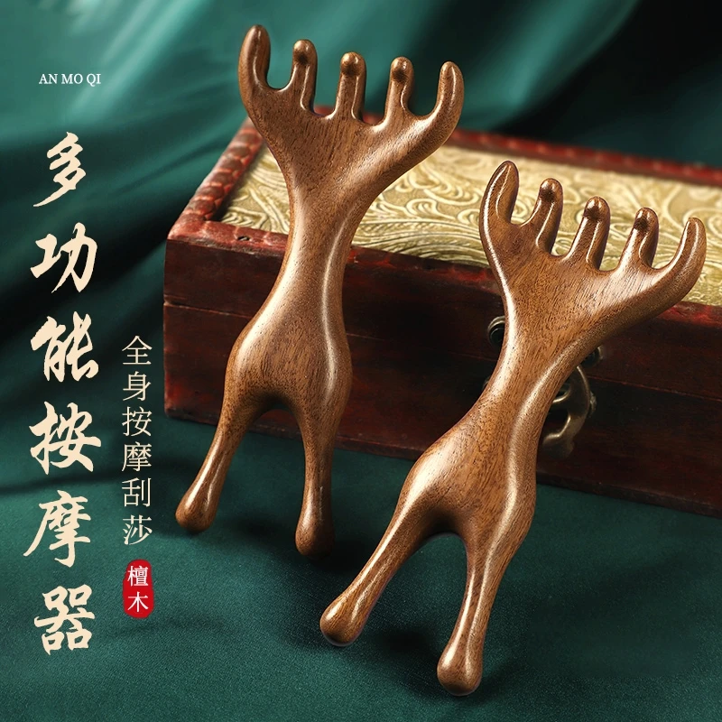 【龙凤檀木】鹿角五爪头部按摩器头皮经络按摩梳养生抓头疗梳拨筋棒