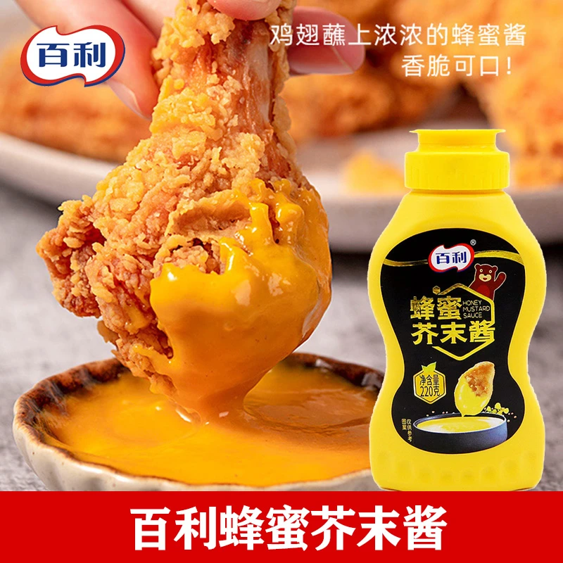 百利蜂蜜芥末酱沙拉酱料理芥黄酱大小包装韩式炸鸡酱香甜酱调味品