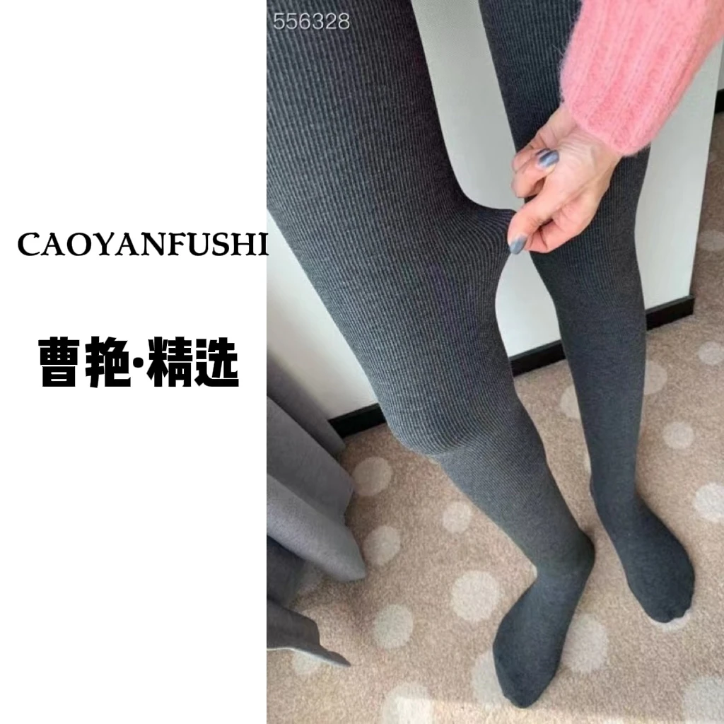 (宠粉款)加绒高腰细抗条显瘦外穿打底袜