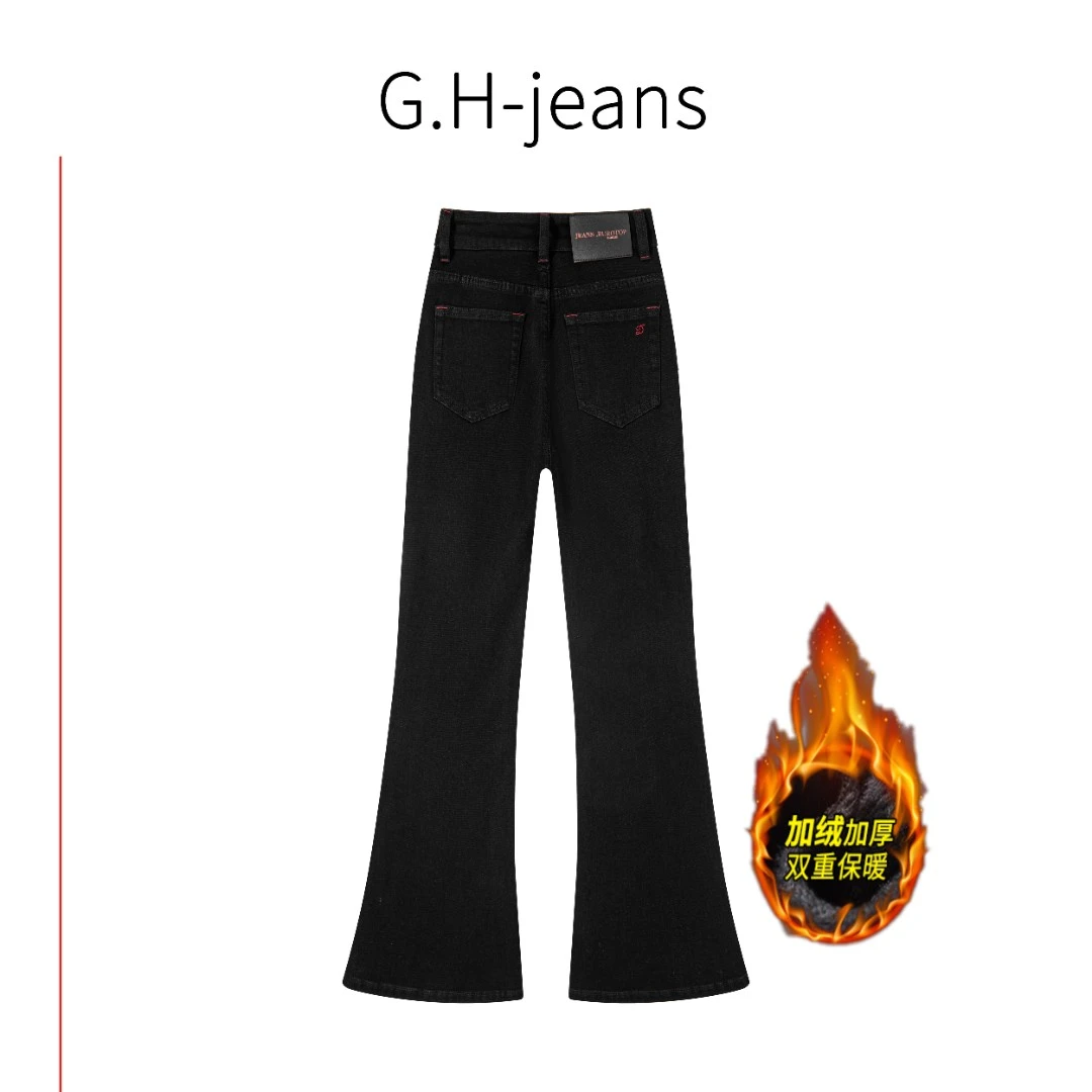 【G.H】红线点缀秋冬加绒新款安可拉大牌黑牛高腰提臀微喇牛仔裤女