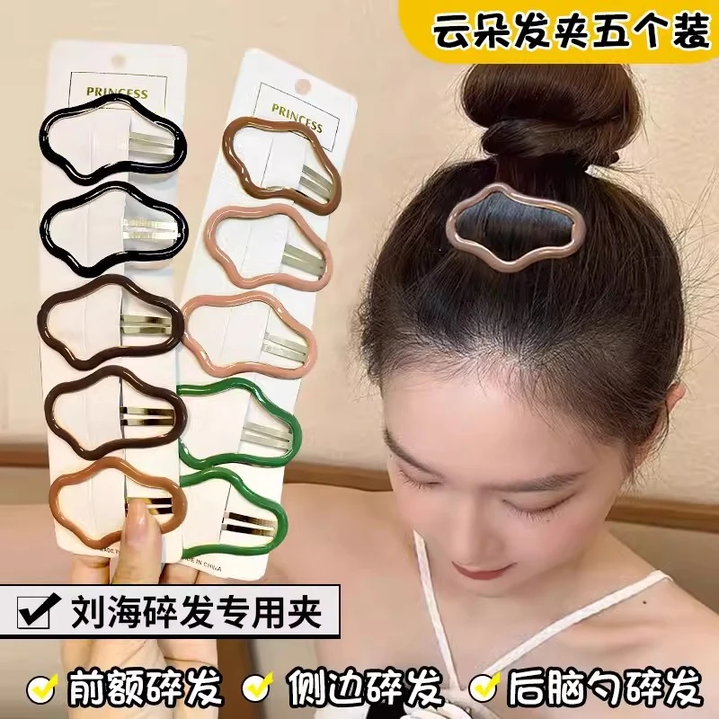 云朵状镂空碎发bb夹前额刘海一字夹侧边夹发夹女后脑勺发卡子头饰