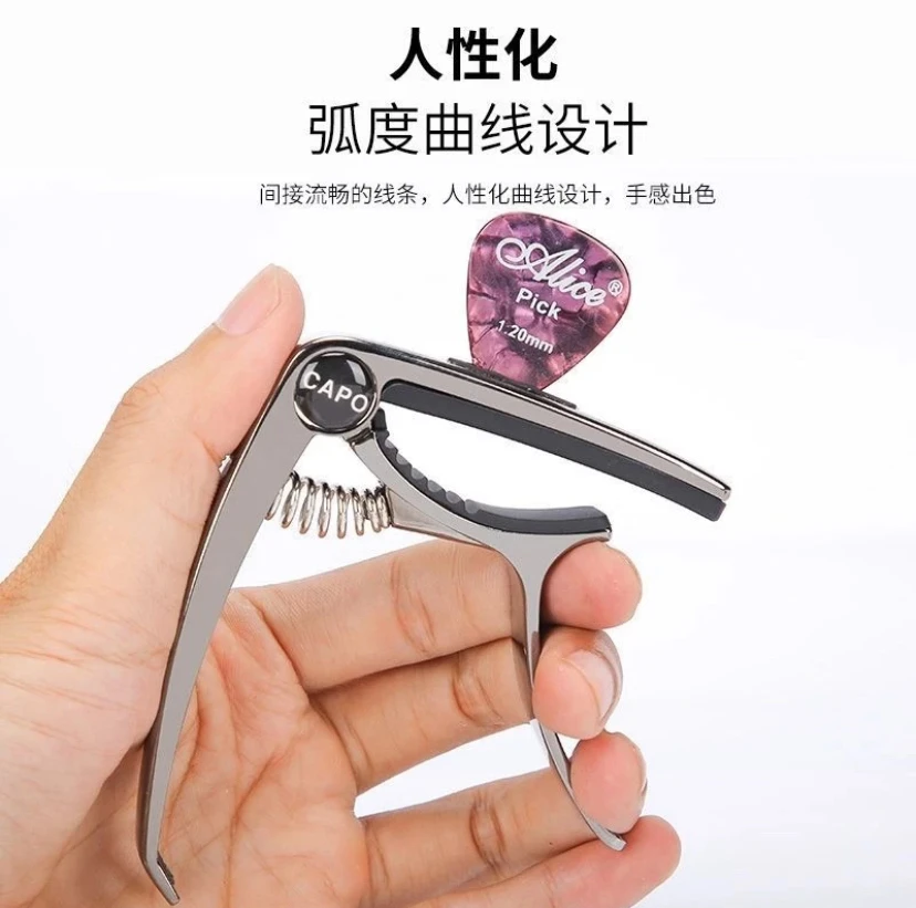 吉他变调夹尤克里里变调夹