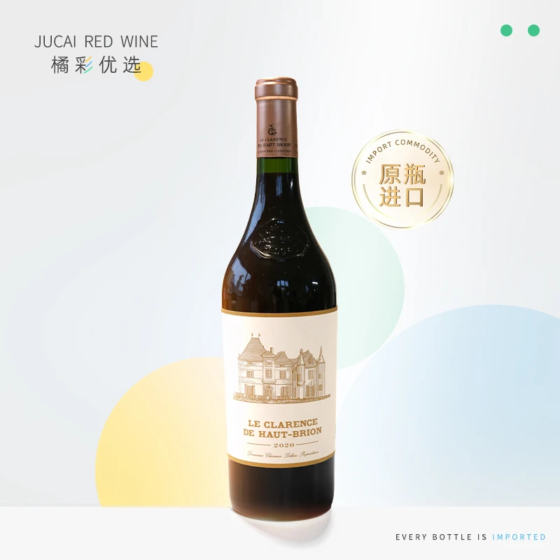 法国 原瓶进口 2020年奥比安副牌干红葡萄酒