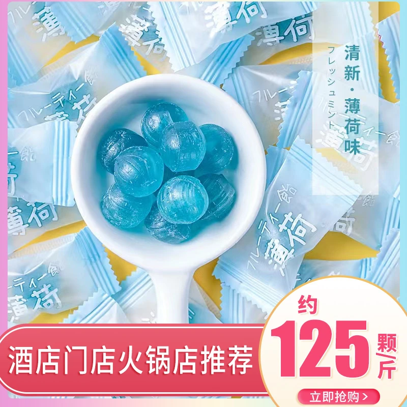 日系薄荷味糖果高颜值随身携带硬糖喜糖即食网红小零食制作整箱