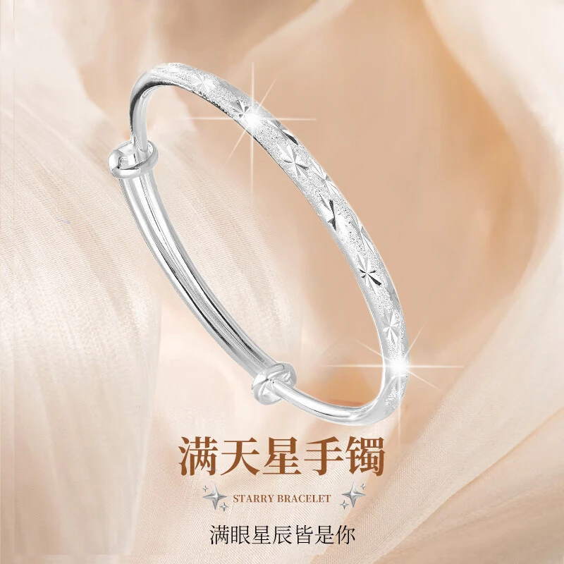足银手镯 满天星纯银手镯女9999镯子银饰实心时尚送妈妈生日礼物