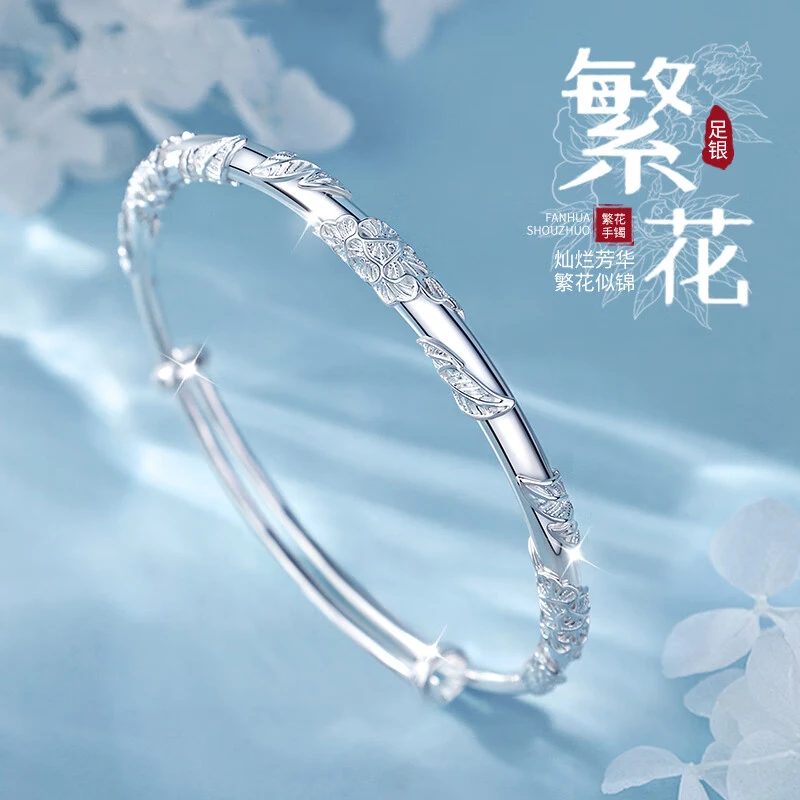 足银手镯 繁花似锦女9999纯银时尚实心可调节生日礼物送女友妈妈
