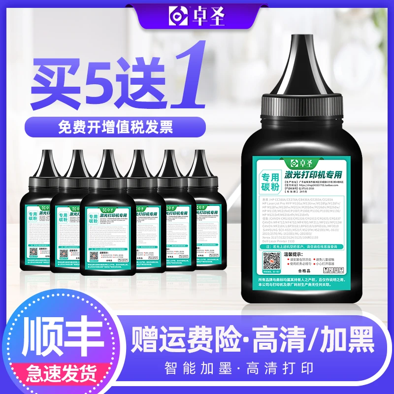 适用惠普4104dw碳粉4004d MFP 4104fdn W1520A W152A硒鼓墨粉黑色
