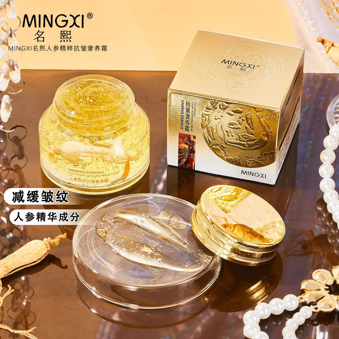 人参精粹抗皱奢养霜....