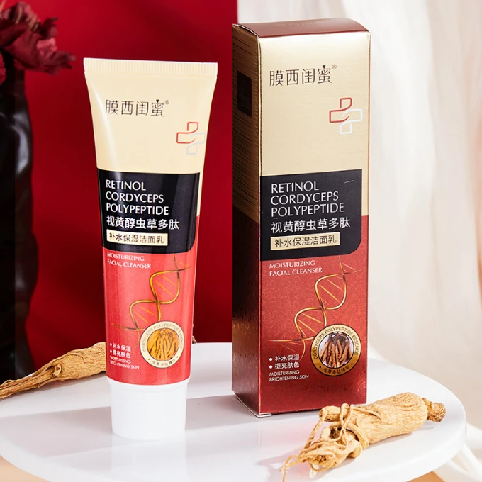 虫草视黄醇多肽保湿洗面奶