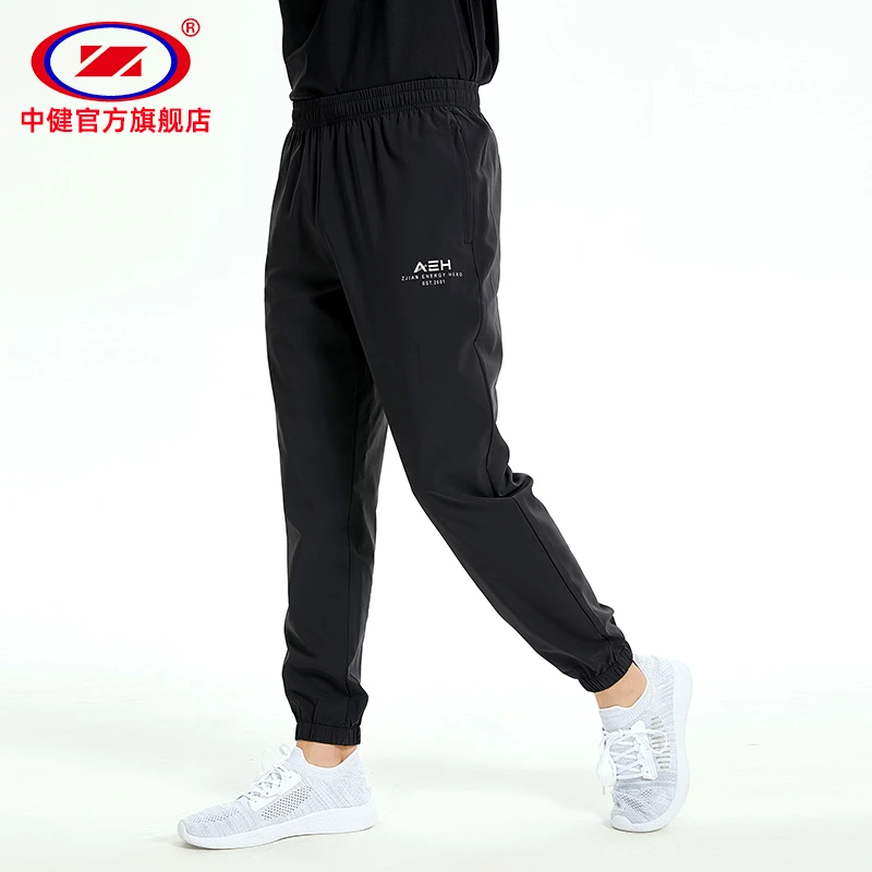 中健梭织休闲运动户外长裤21105/21106