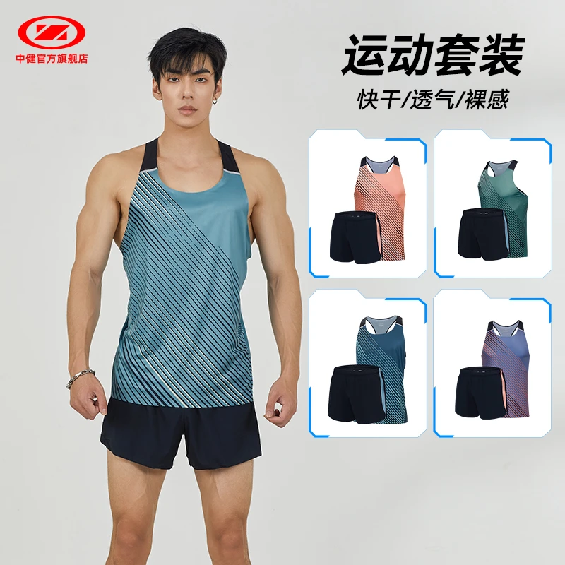 运动跑步田径套装男款22373/22229