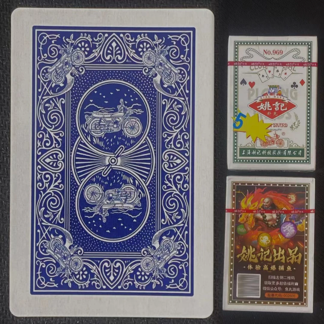 【支持定制】原厂手工色差969 魔术密码牌识别【送图解】包教会