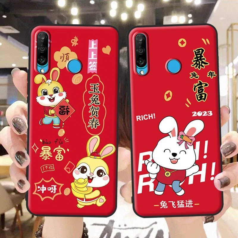 华为MAR-AL00手机壳nova4e女2023兔年新款防摔镜头全包直边硅胶套
