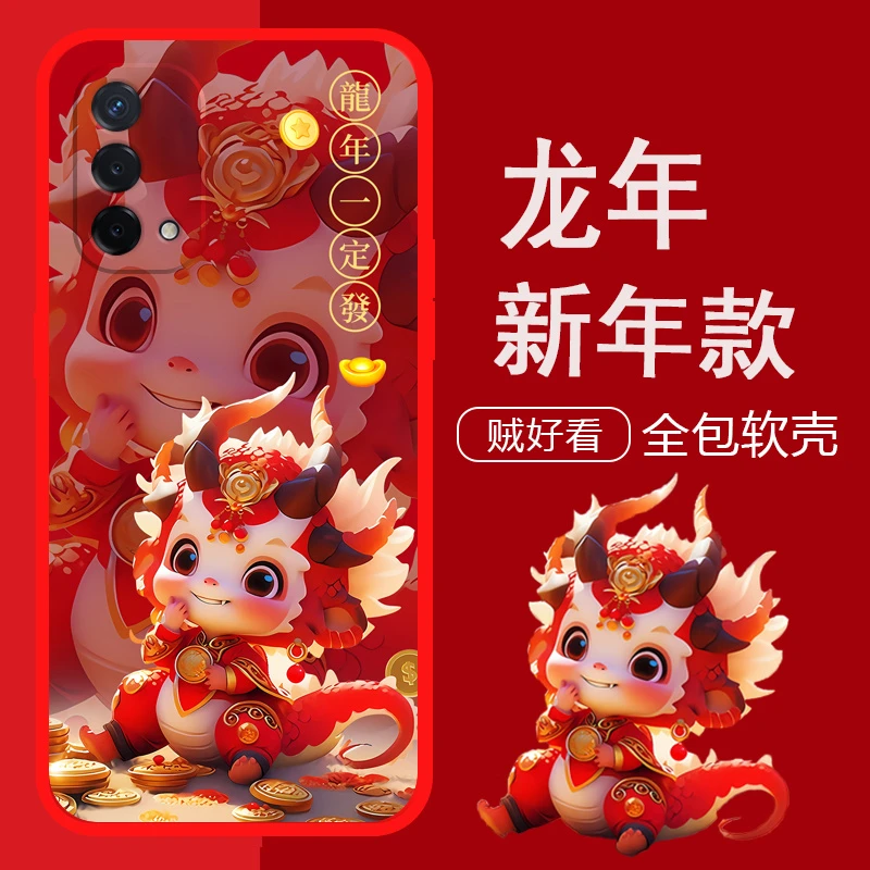 oppoA93手机壳新年款防摔PEHM00磨砂软胶卡通可爱本命年龙年女款