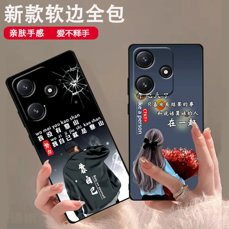 小米红米12R手机壳红米12r新款网红男女磨砂硅胶防摔耐脏软壳
