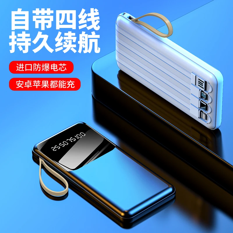 出门推荐便携式自带线充电宝50000毫安大容量快充3c认证移动电源