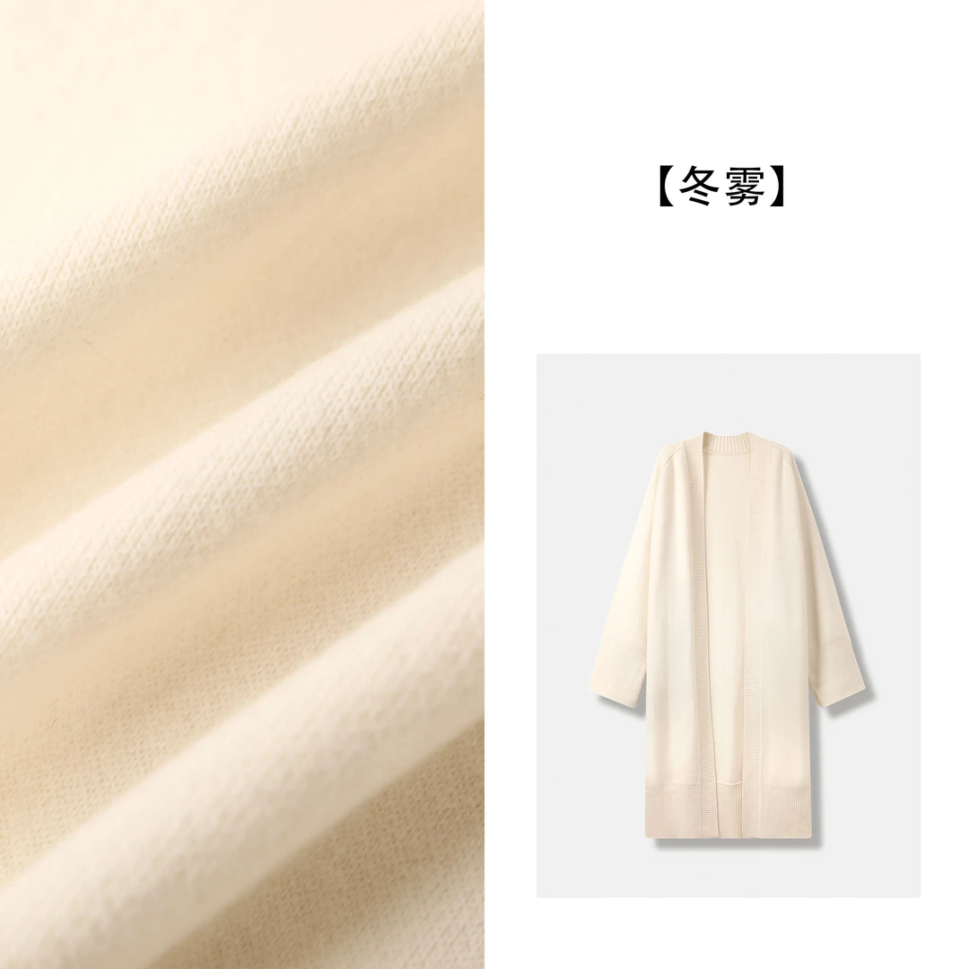 大缘·缘本【冬雾】26支双股纱线100%全羊毛轻奢时尚外套上衣G3039