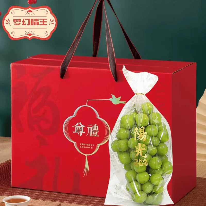 【梦幻晴王品牌】上海马陆葡萄阳光玫瑰晴王葡萄青提高端系列