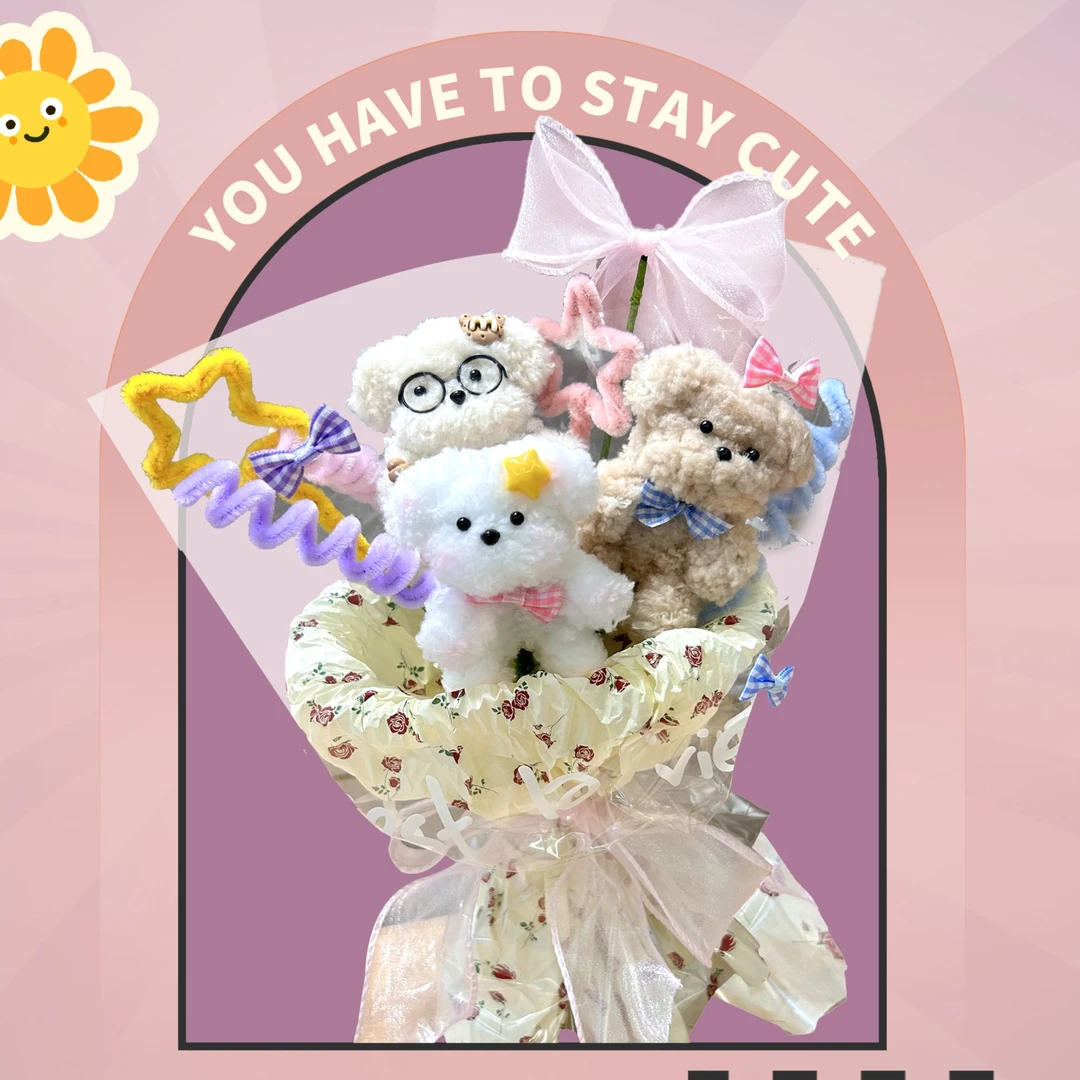 扭扭棒DIY材料包|童心花园小狗花束情人节款式