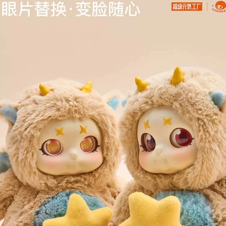 【拆盒】甜想遇见Cino毛绒盲盒潮玩公仔玩偶手办玩具娃娃摆件