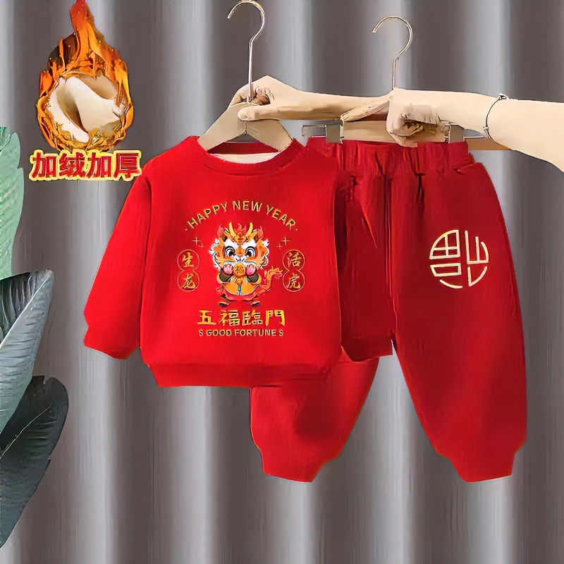 过年服新中式男女童套装加绒红色卫衣龙年宝宝拜年服儿童喜庆衣服