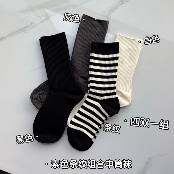 【仙仙推荐】素色条纹组合中筒袜