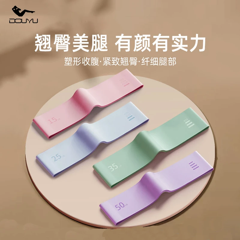 抖瑜弹力带拉力带阻力带弹力圈瑜伽带臀部力量训练健身女练臀翘臀