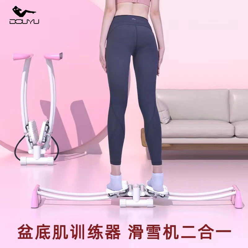 抖瑜滑雪机盆底训练器瘦腿神器锻炼大腿内侧肌产后女士夹腿机健身