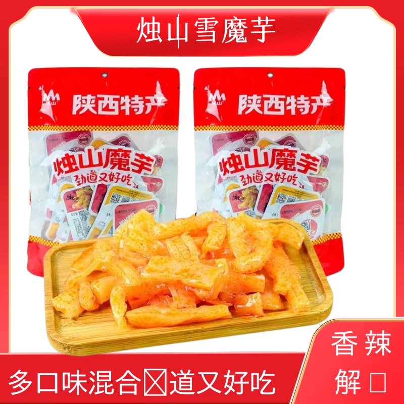烛山魔芋爽小袋装多口味解馋小零食劲道麻辣黑鸭香辣味爽口魔芋干