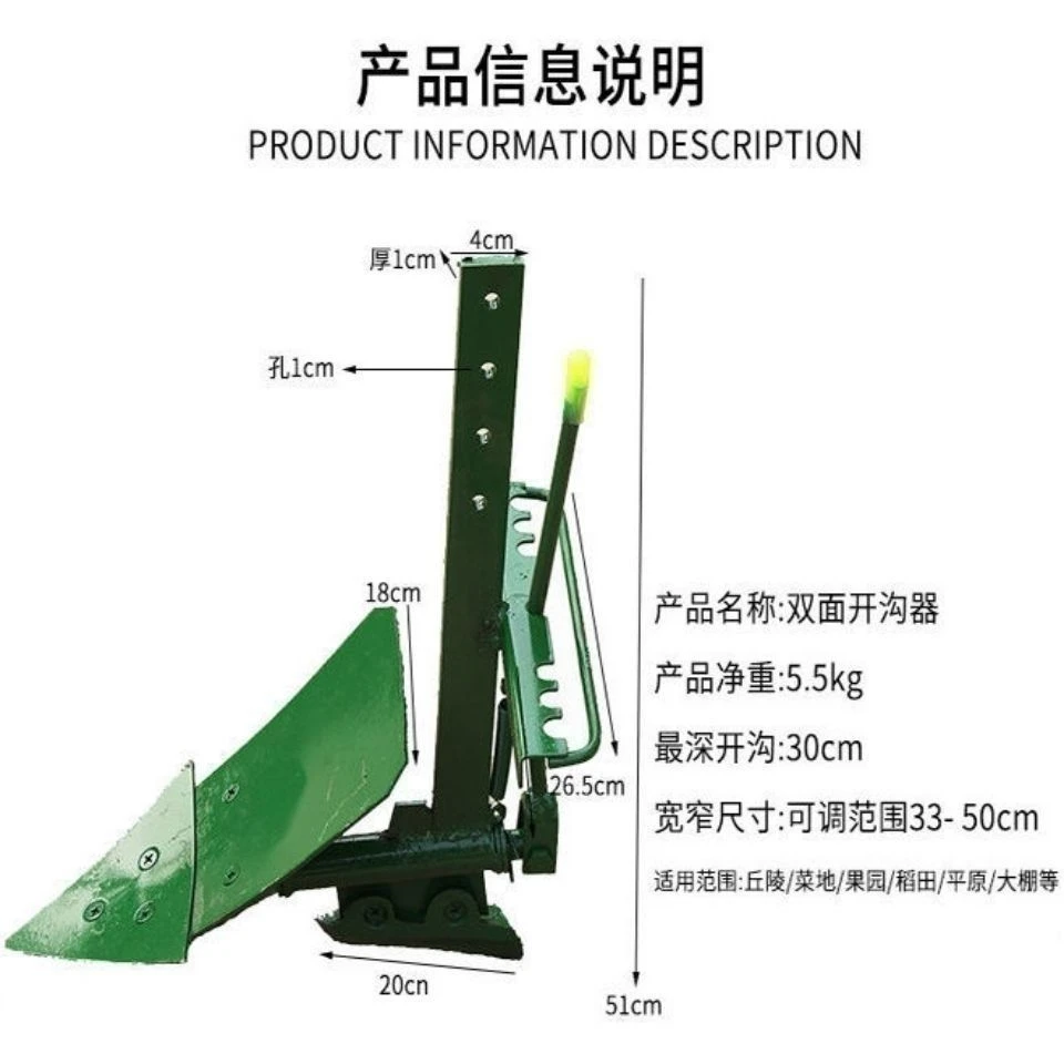 微耕机配套农机 可调节式开沟机器犁 双面翻转犁 耕地犁