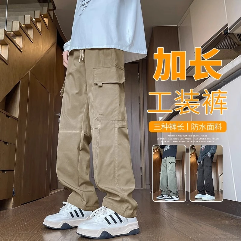 卡其色加长工装裤男生高个子190夏季薄款宽松直筒休闲冲锋裤男款