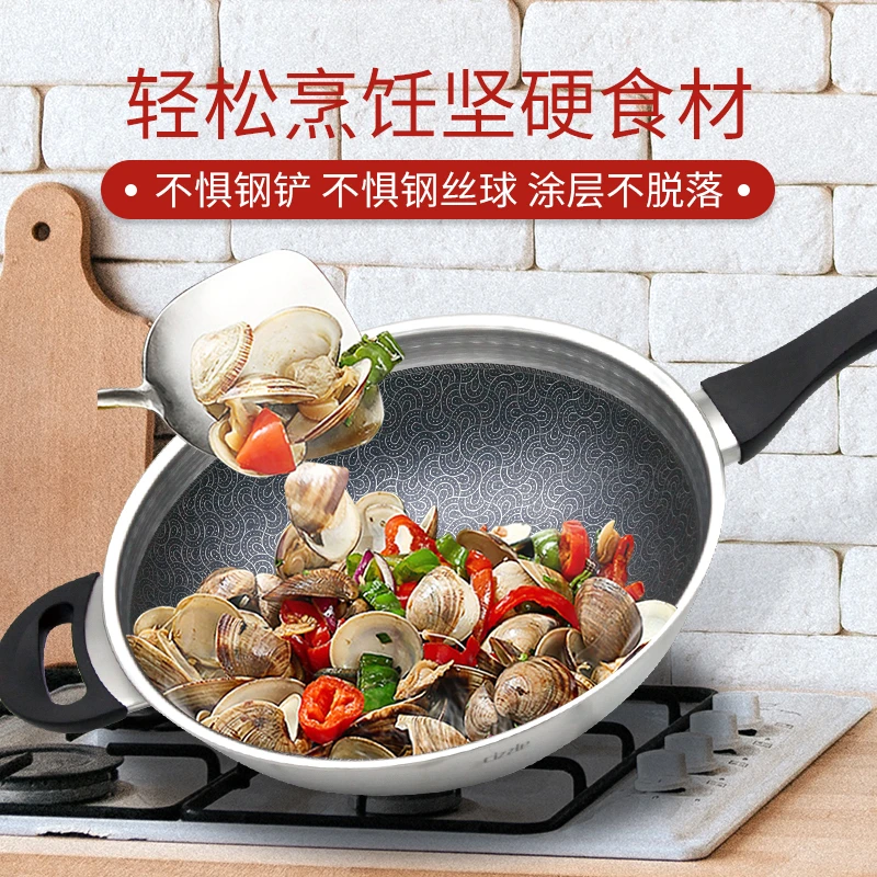 【安馨】家用网纹304不锈钢不粘炒锅30CM炒菜锅不锈钢锅