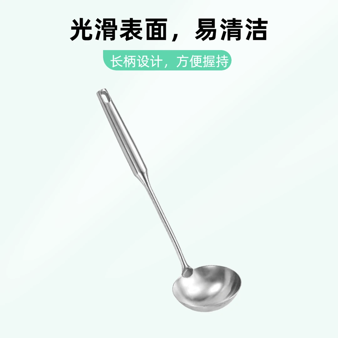 cizzle/喜时【乐致】家用304不锈钢汤勺长柄大浮沫过滤勺盛汤勺子