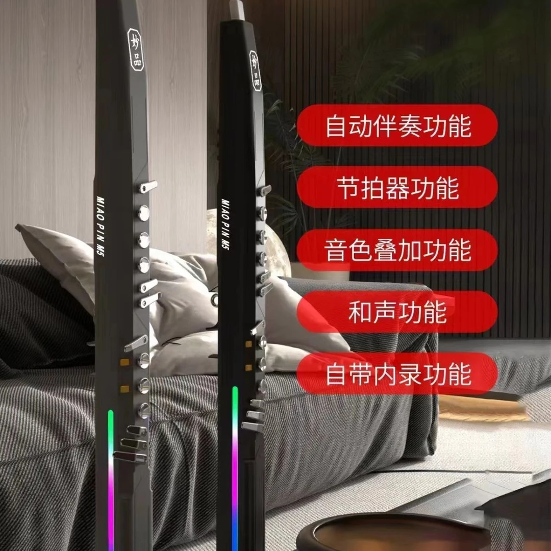妙品M5电吹管乐器大全官方正品初学入门新款中老年萨克斯电子笛子