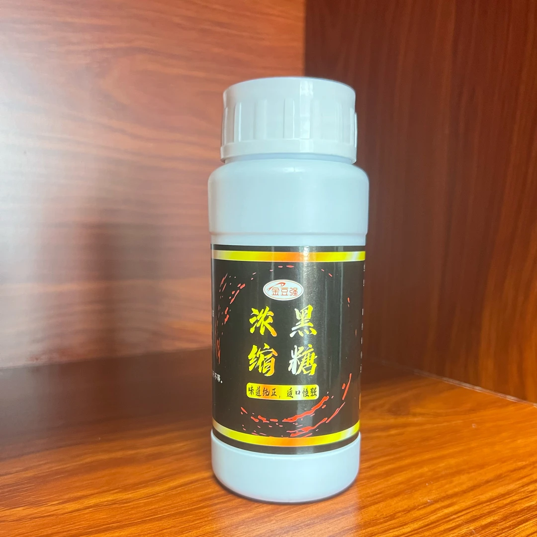 浓缩黑糖，添加剂