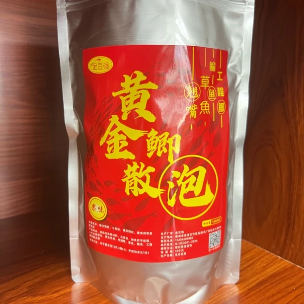 黄金鲫散泡底浮兼备
