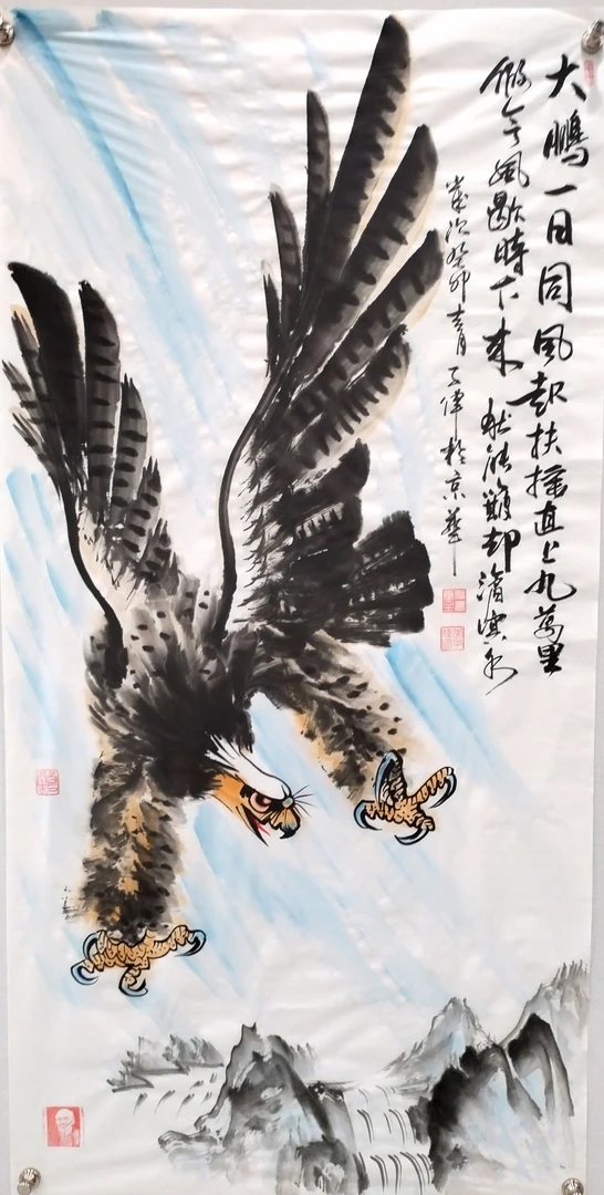 书画作品雄鹰展翅  大鹏展翅