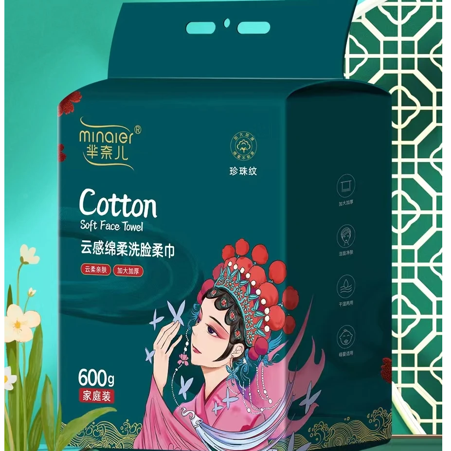 芈奈尔超大包600g家庭装洗脸巾洁面洗脸巾加大抽取式一次性绵柔巾