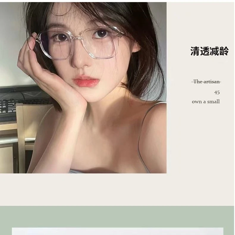 6925磨砂镜腿柔软轻肤网红多边形方框时尚百搭近视眼镜韩版in超轻