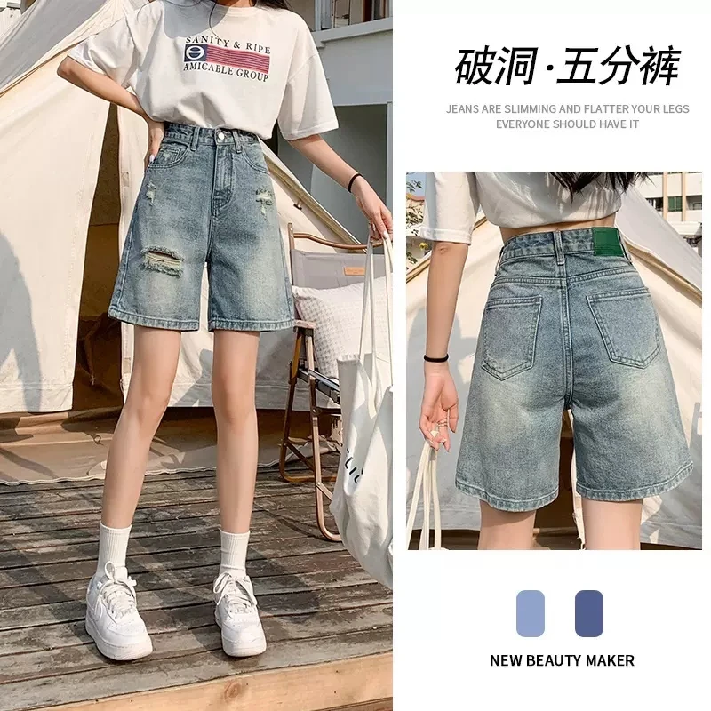 梨形身材浅色破洞五分牛仔短裤女2025夏季高腰宽松显瘦大码直筒裤