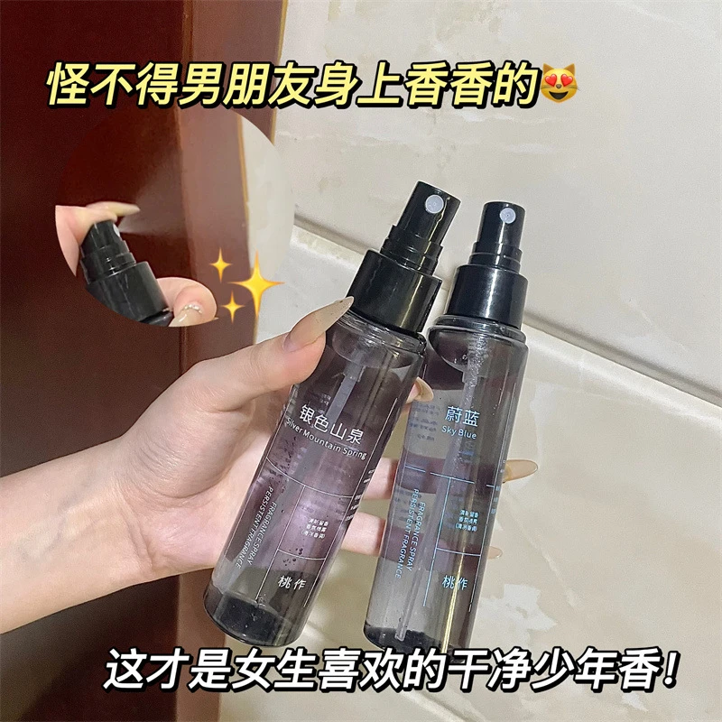 桃作男士香水高级感衣物清新空气去除异味香氛喷雾持久留香清新