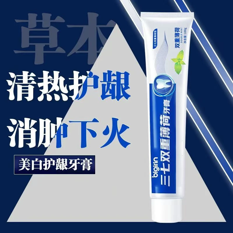 牙膏拍一发四.四合一牙膏