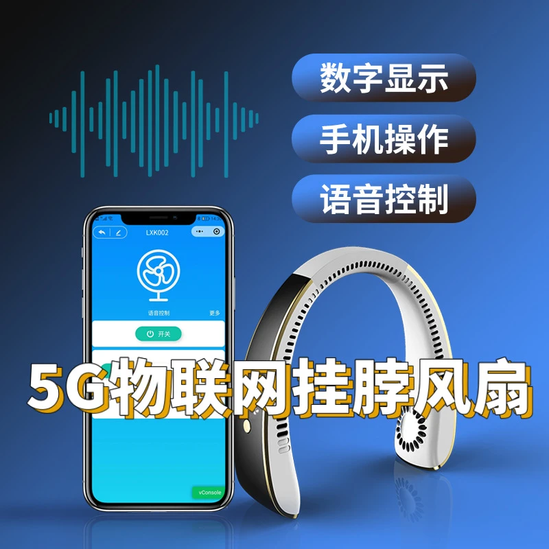 2024跨境新款USB挂脖风扇 运动户外迷你充电小风扇迷你挂脖风扇