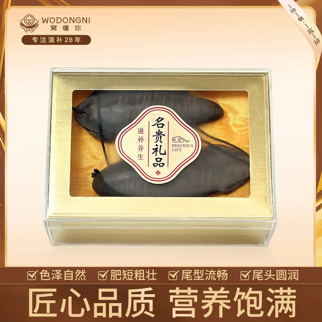 窝懂你鹿尾巴 鹿尾男性煲汤鹿茸尾巴