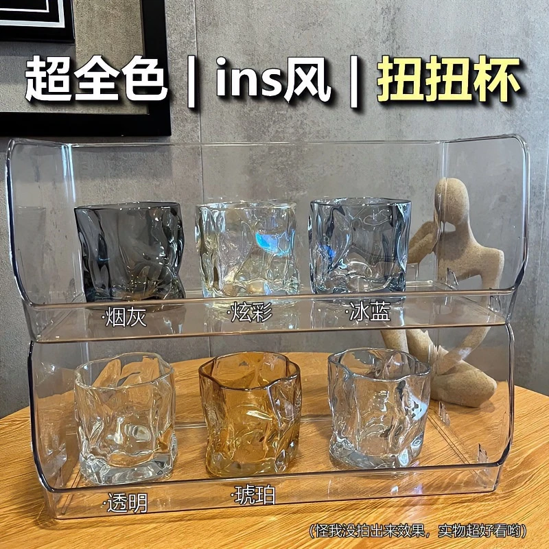 ins风高颜值玻璃杯威士忌酒杯好看异形喝水杯炫彩洋酒杯