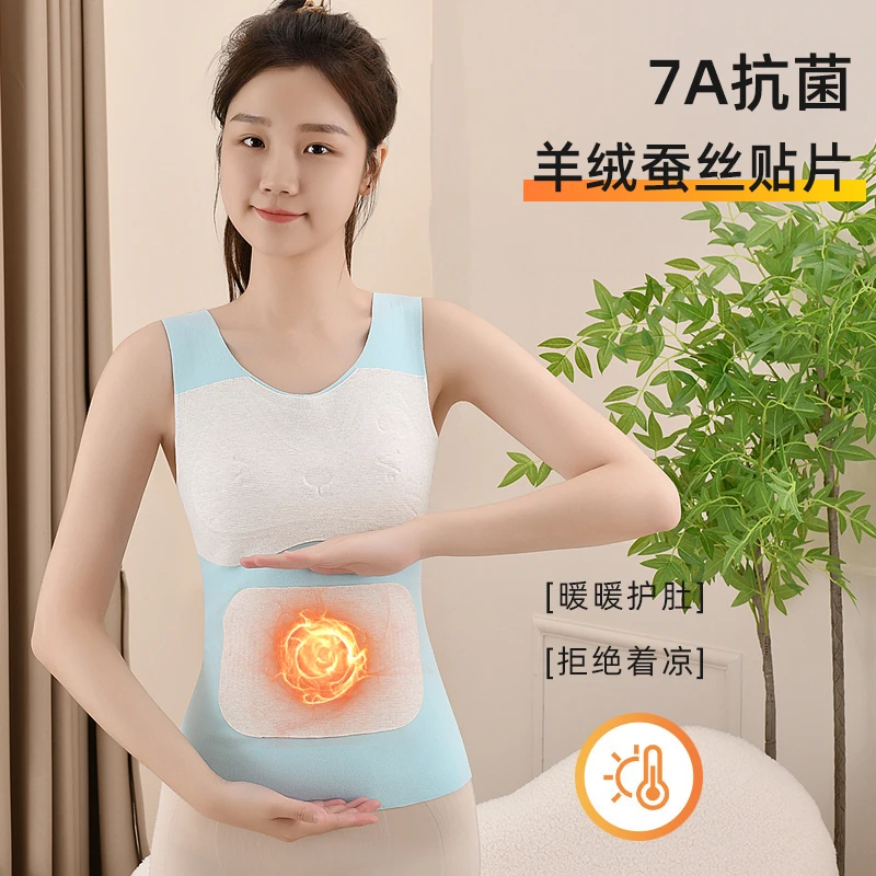 发育期贴片上衣内穿加绒保暖春秋冬保暖上装背心少女发热双面内搭