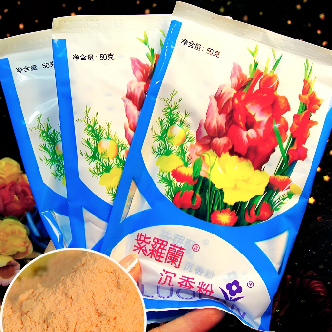 经典老国货正品紫罗兰沉香粉50克袋装 可做散粉痱子粉爽身粉 香包